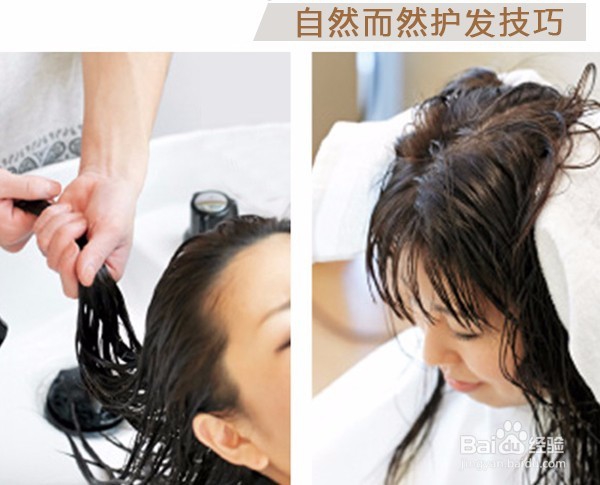 自然而然护发技巧：头发这样洗，毛躁打结拜拜