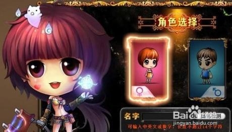《弹弹堂》游戏新手玩家需注意的事项