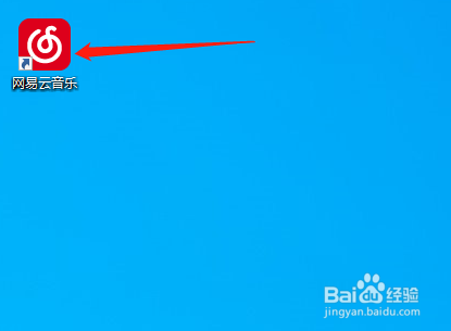 网易云音乐怎么禁用动画效果