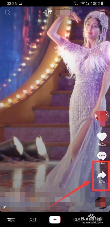 如何把抖音视频设置成锁屏