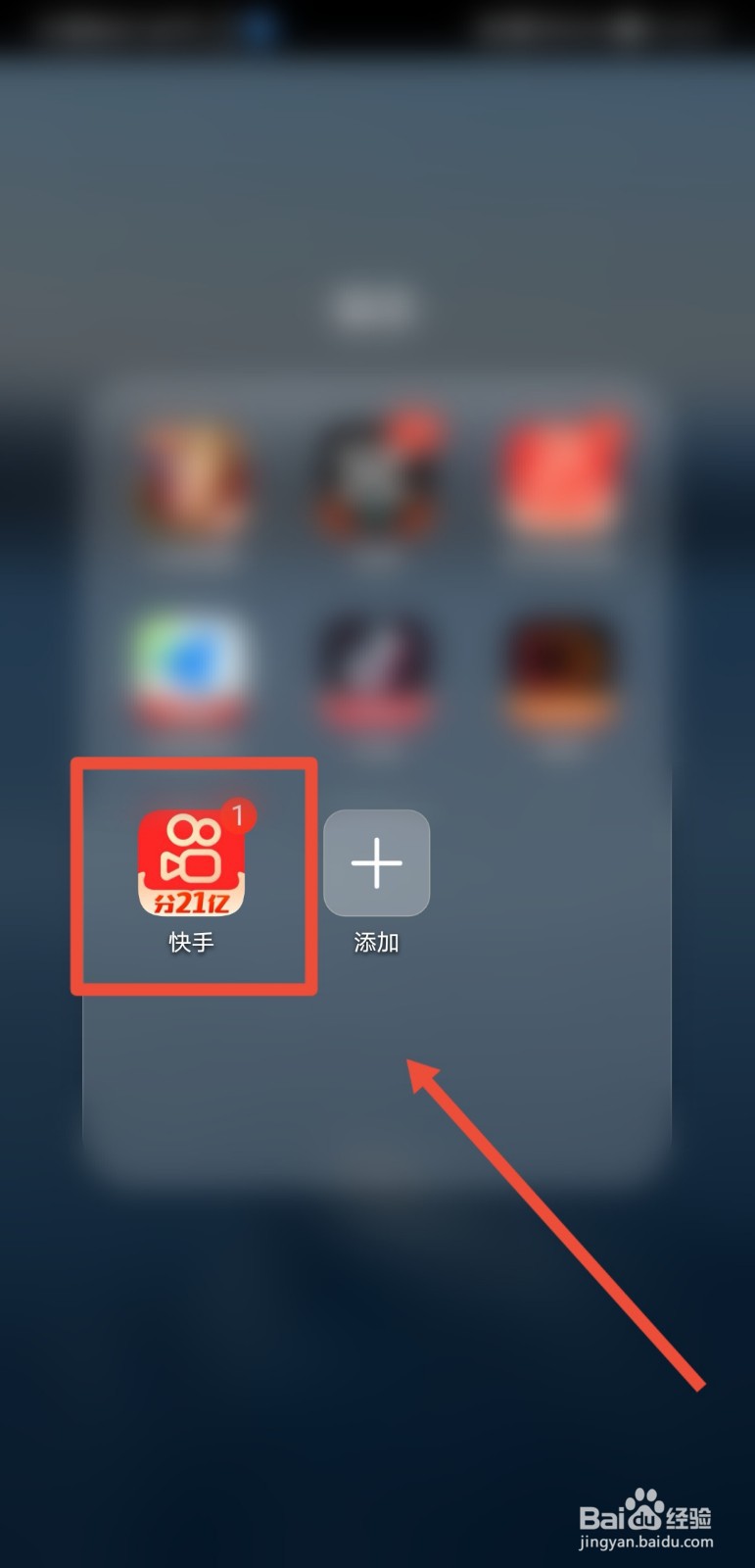 快手怎么合成福牛卡