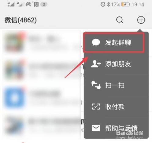 微信群聊不见了怎么找回来