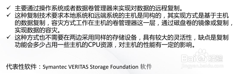 Oracle备份恢复和容灾