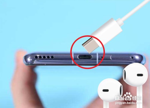 华为nova6耳机怎么插