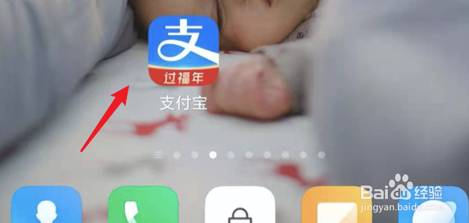 2021新年支付宝集五福怎么玩