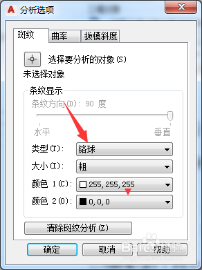 AutoCAD MEP 2020怎么设置类型为圆柱体
