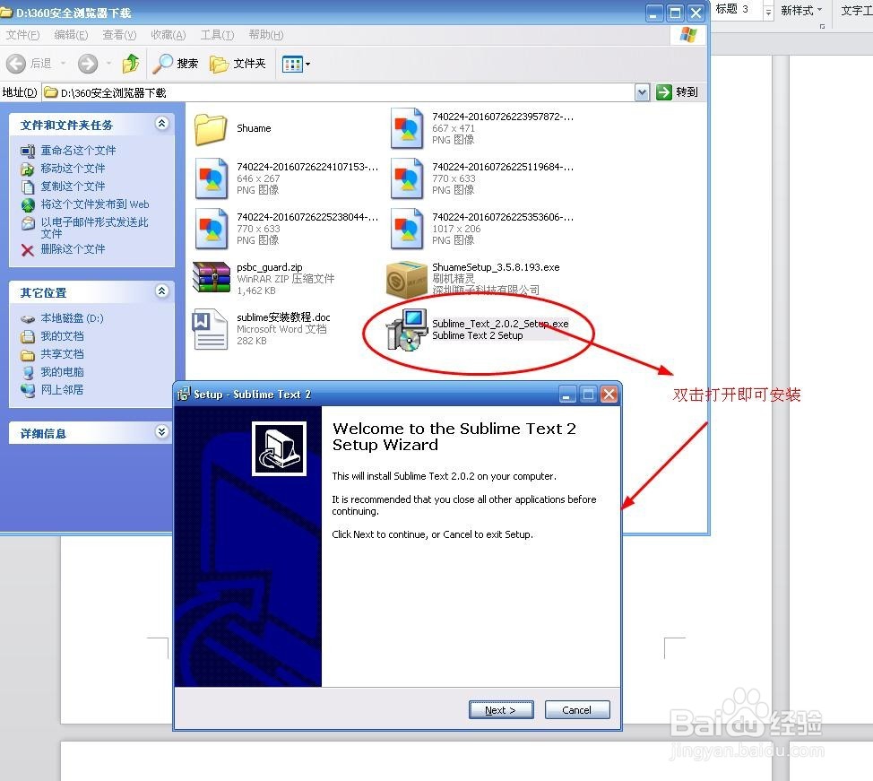 php页面get方法实现ajax-入门实例教程