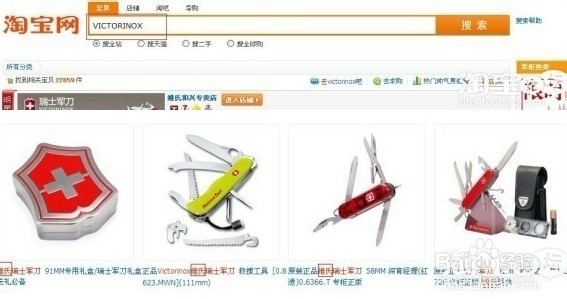 淘宝宝贝标题优化推广技巧