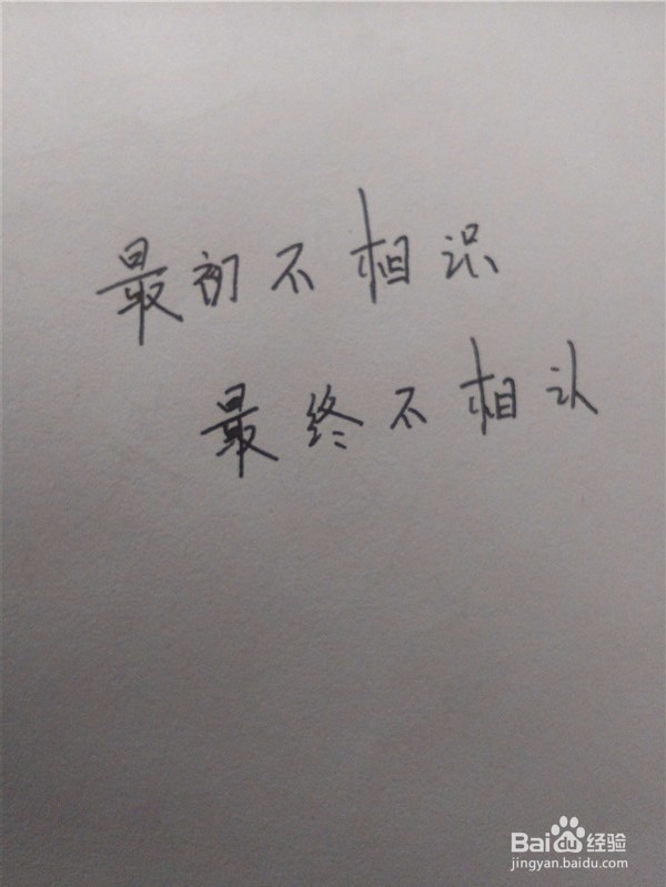 怎么拍文字图片好看
