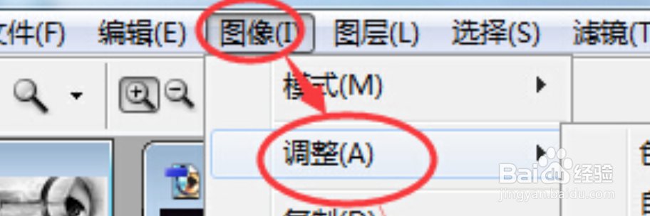 Photoshop如何批量反色图片