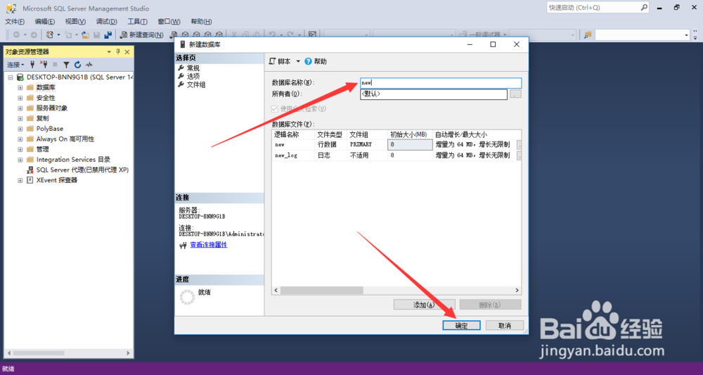 sql server怎么设置auto-increment