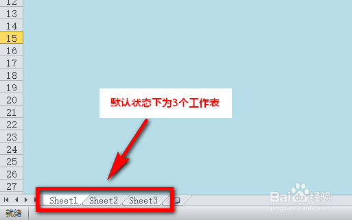 怎么更改excel默认工作表数量