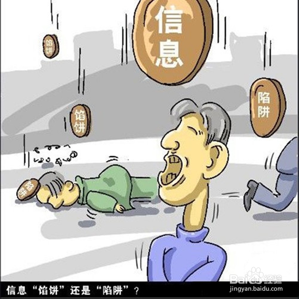 如何解决公关危机