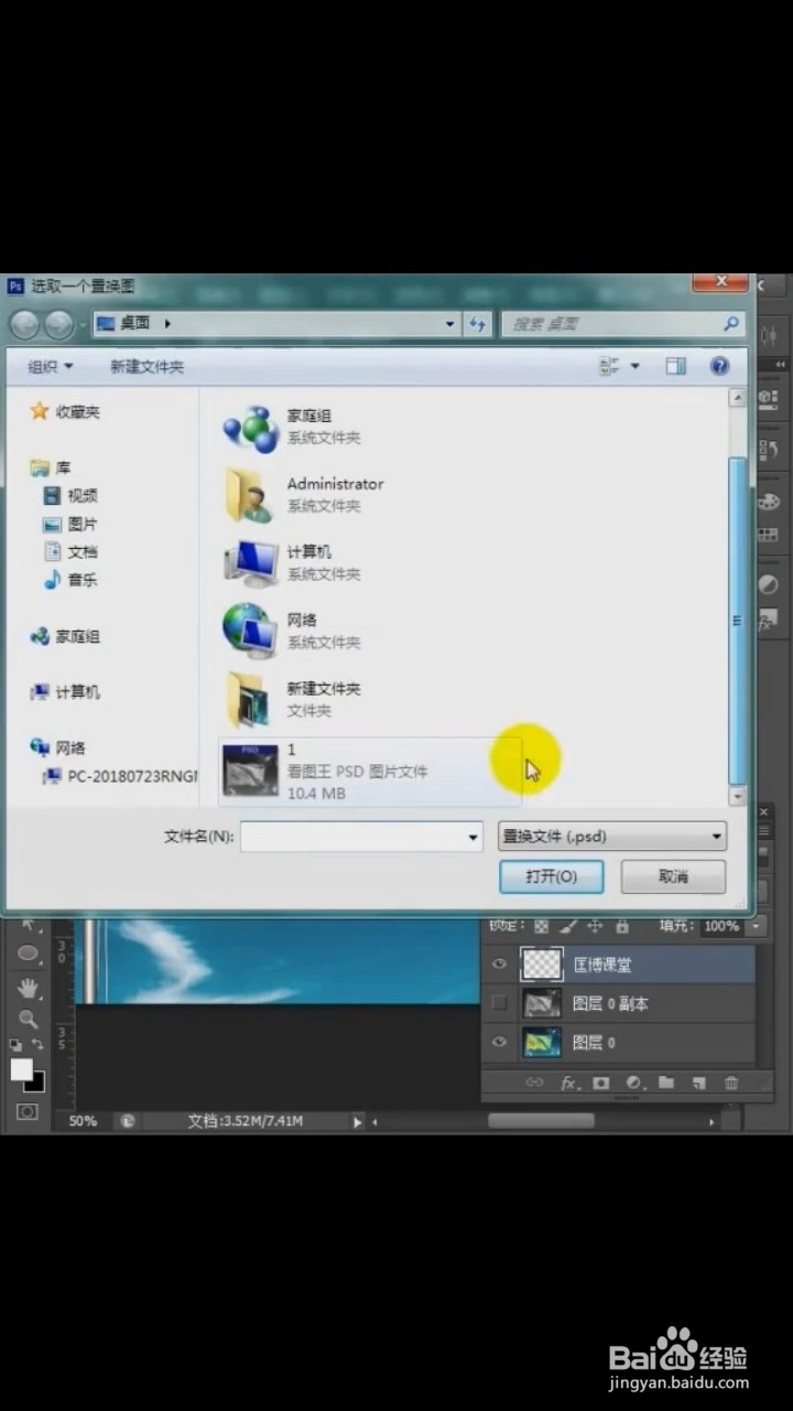 Ps中如何给褶皱布添加褶皱文字？