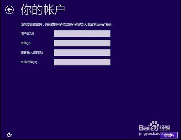 好用的u盘装系统