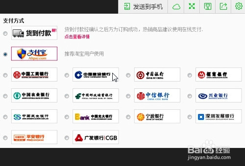 怎么抢火车票，如何抢票，（简单可靠）