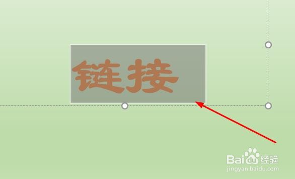 迅雷如何下载链接