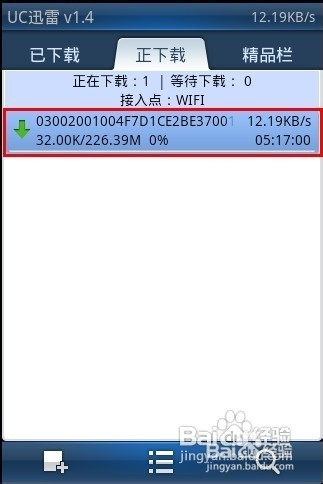 手机怎么下载电影呢
