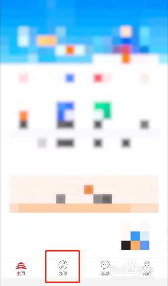如何开具亲属关系证明