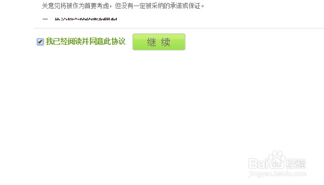 dedecms网站备份后如何还原安装？