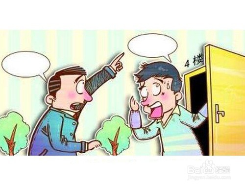 租房子有哪些途径？