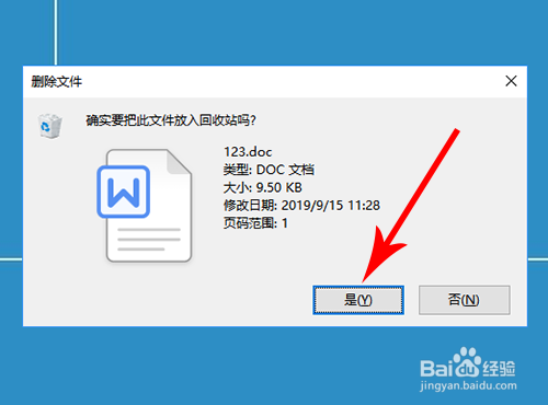 Win10文件正在使用无法删除怎么办 如何强制删除