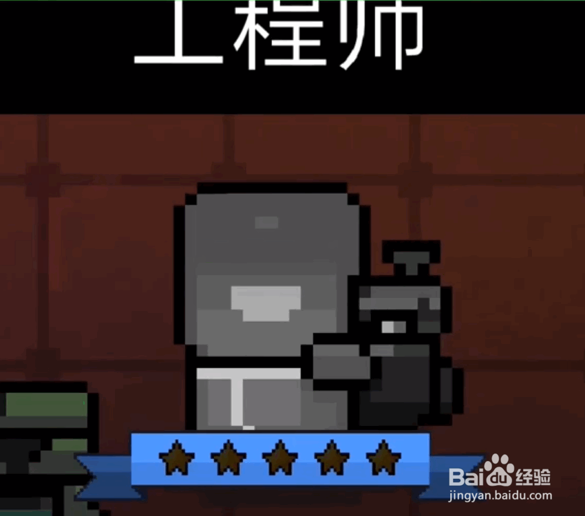 元气骑士机器人怎么获得