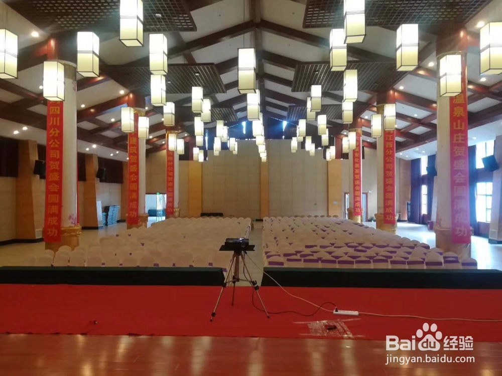 株洲周边年会场地推荐