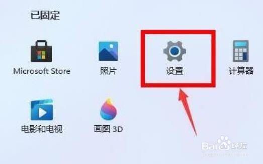 windows11卡顿怎么办？