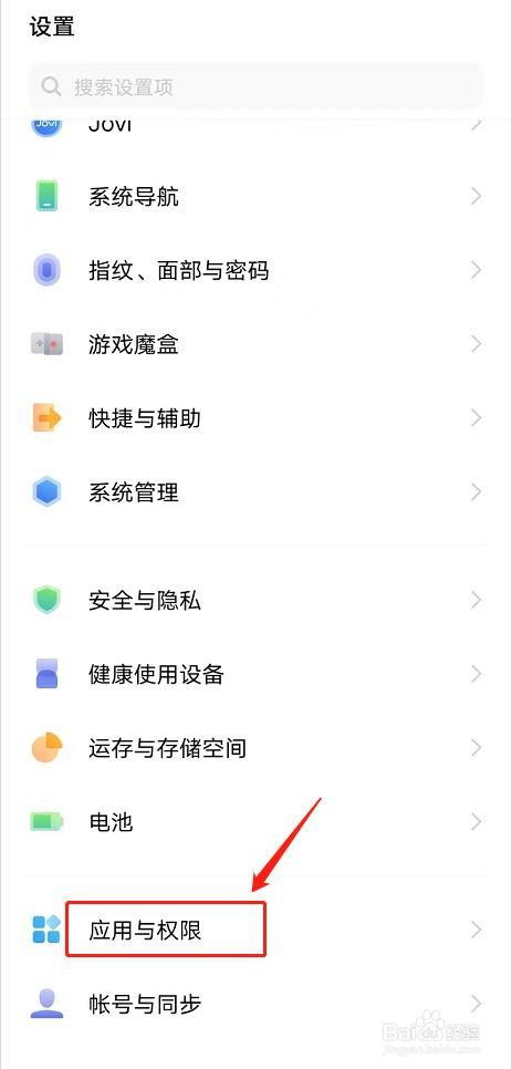 vivoY31S怎么关闭微信分身