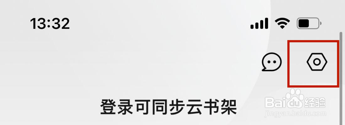 搜狗阅读允许定时开启夜间模式设置在哪里打开