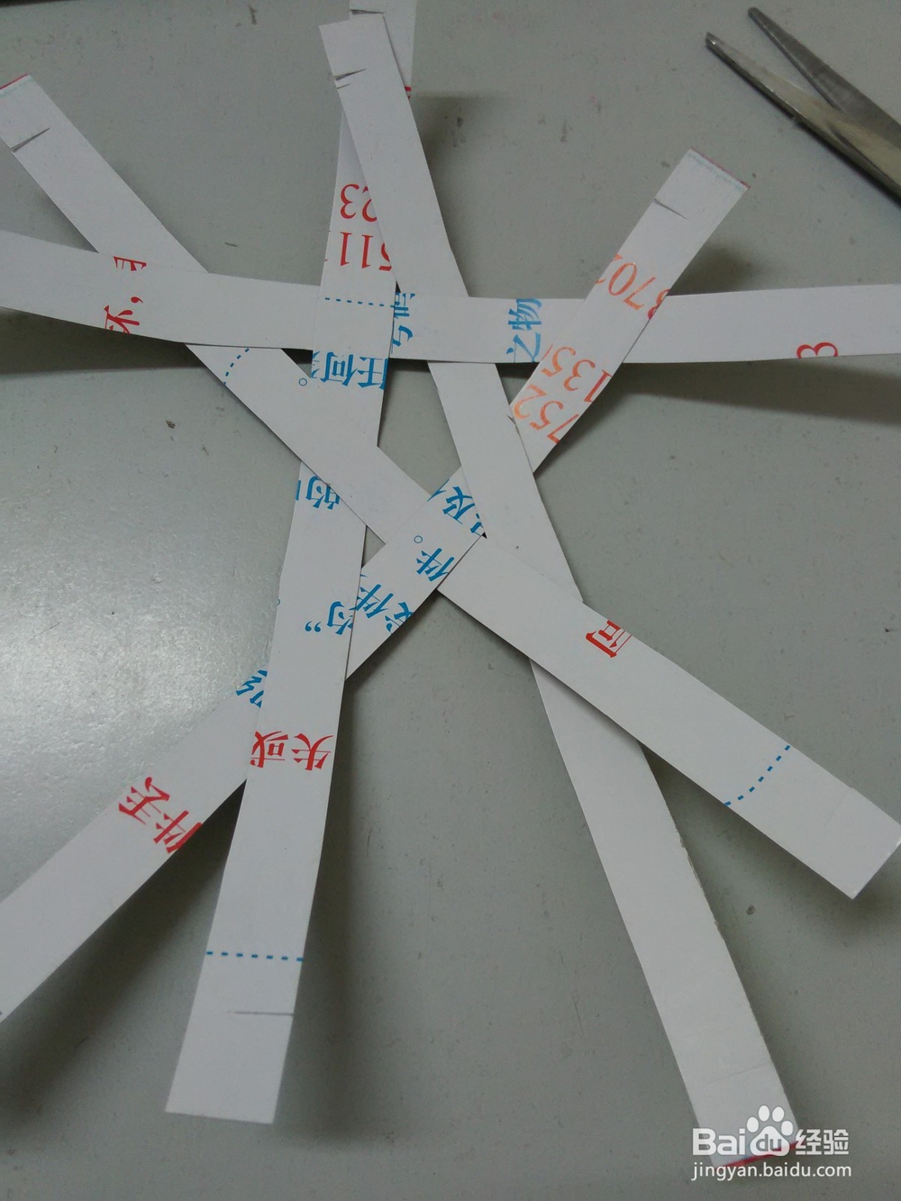 铅球用纸怎么做