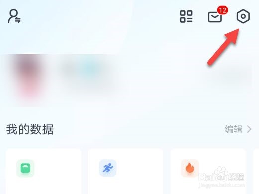 好轻怎么记录步数