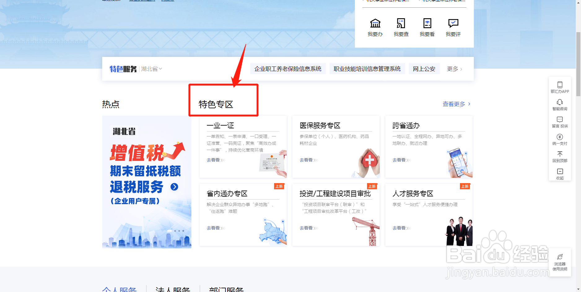 开通小店没有营业执照怎么办