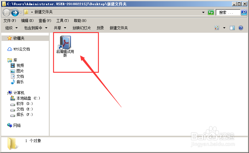电子杂志制作软件哪个好