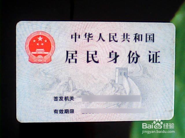 网上订票取票方式