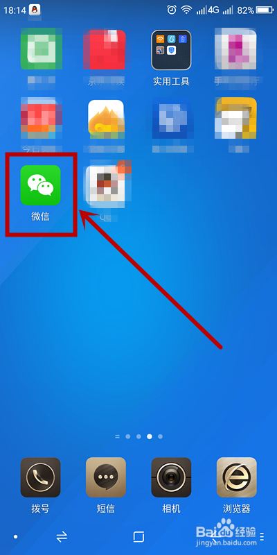 如何将自己关注的微信公众号推荐给朋友？