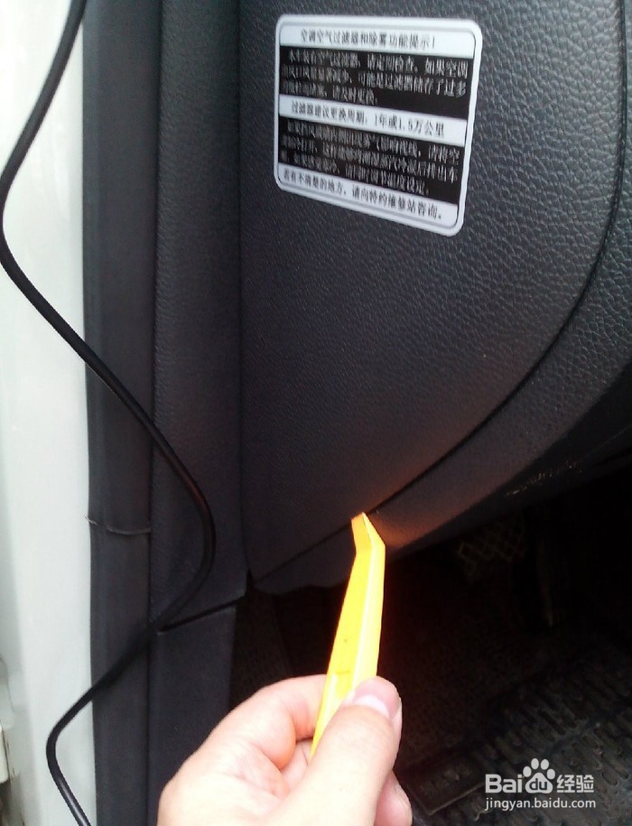 怎样安装防盗行车记录仪