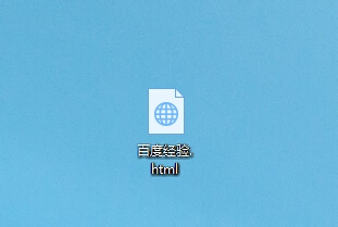 win8如何修改文件后缀名
