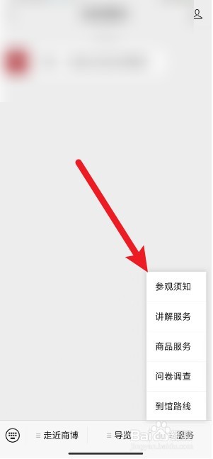 商丘博物馆怎么预约