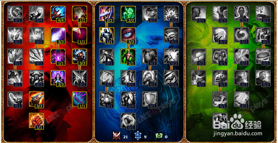 lol金属大师中单天赋符文s5 s5铁男中单天赋搭配