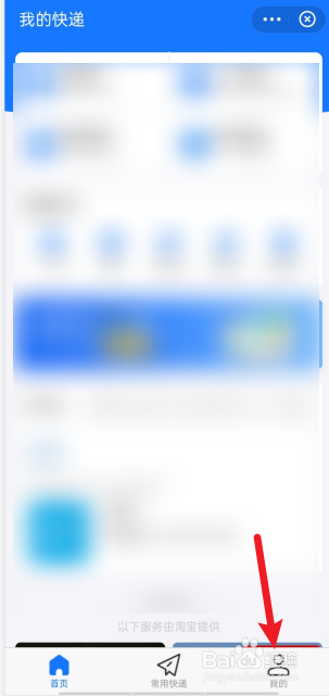 如何通过支付宝APP寻找稀缺药品？