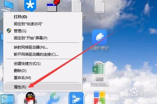 Win10怎么样查看笔记本电脑内存的大小