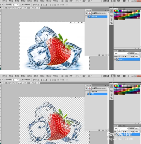 使用Ps制作背景透明png图片