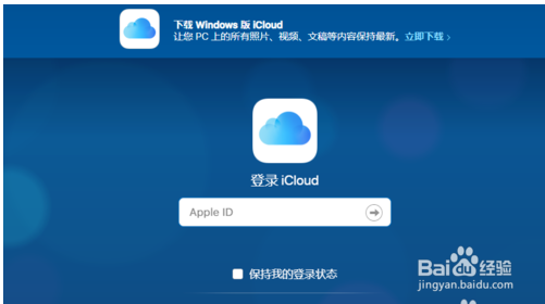 苹果手机通讯录删了怎么恢复
