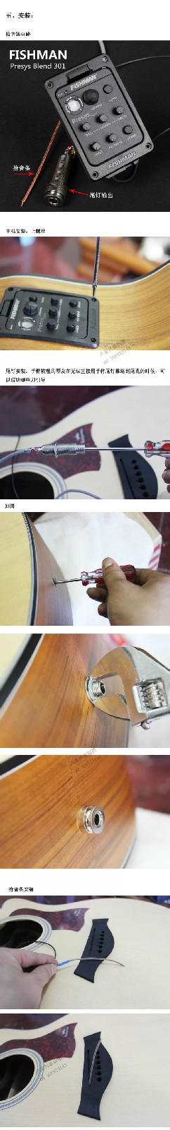 如何把木吉他改装成电箱琴