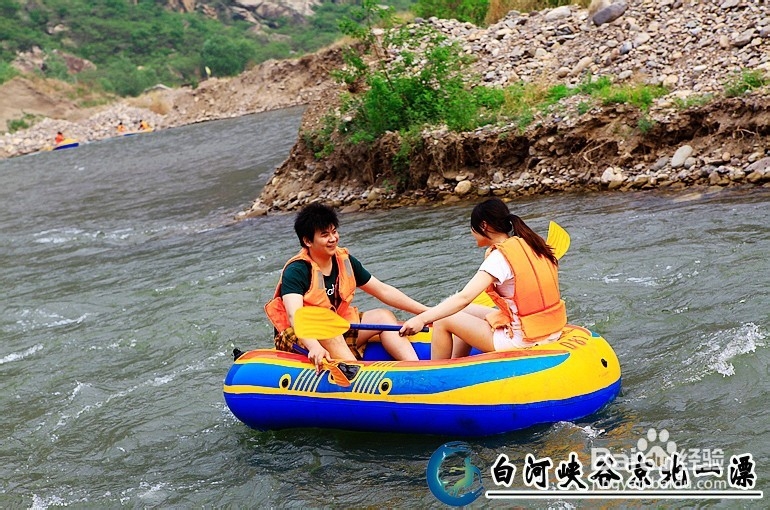 白河峡谷骑行方式