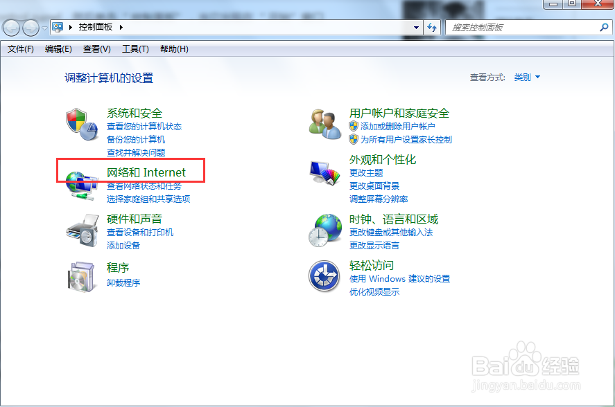 如何连接两台计算机以共享一个或多个互联网连接