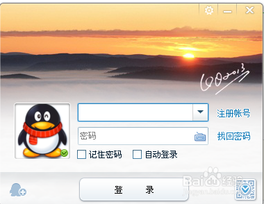 如何加入qq群呢