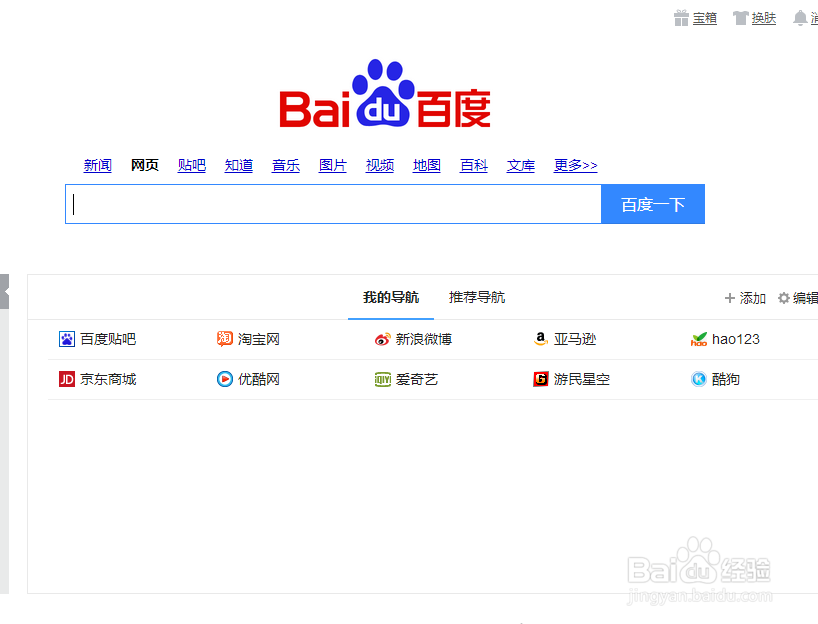 如何用QQ截图做标注